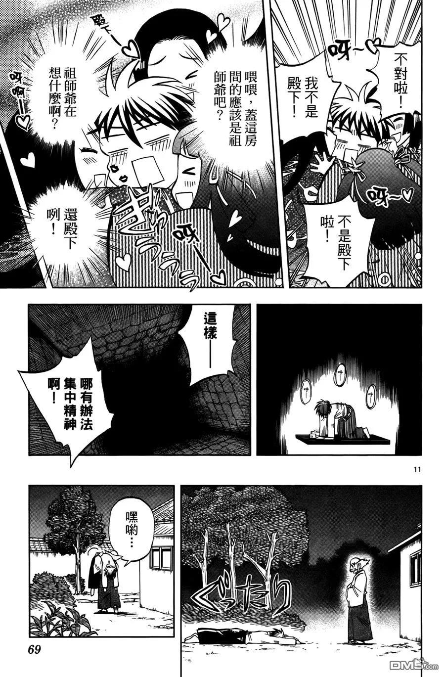第68页
