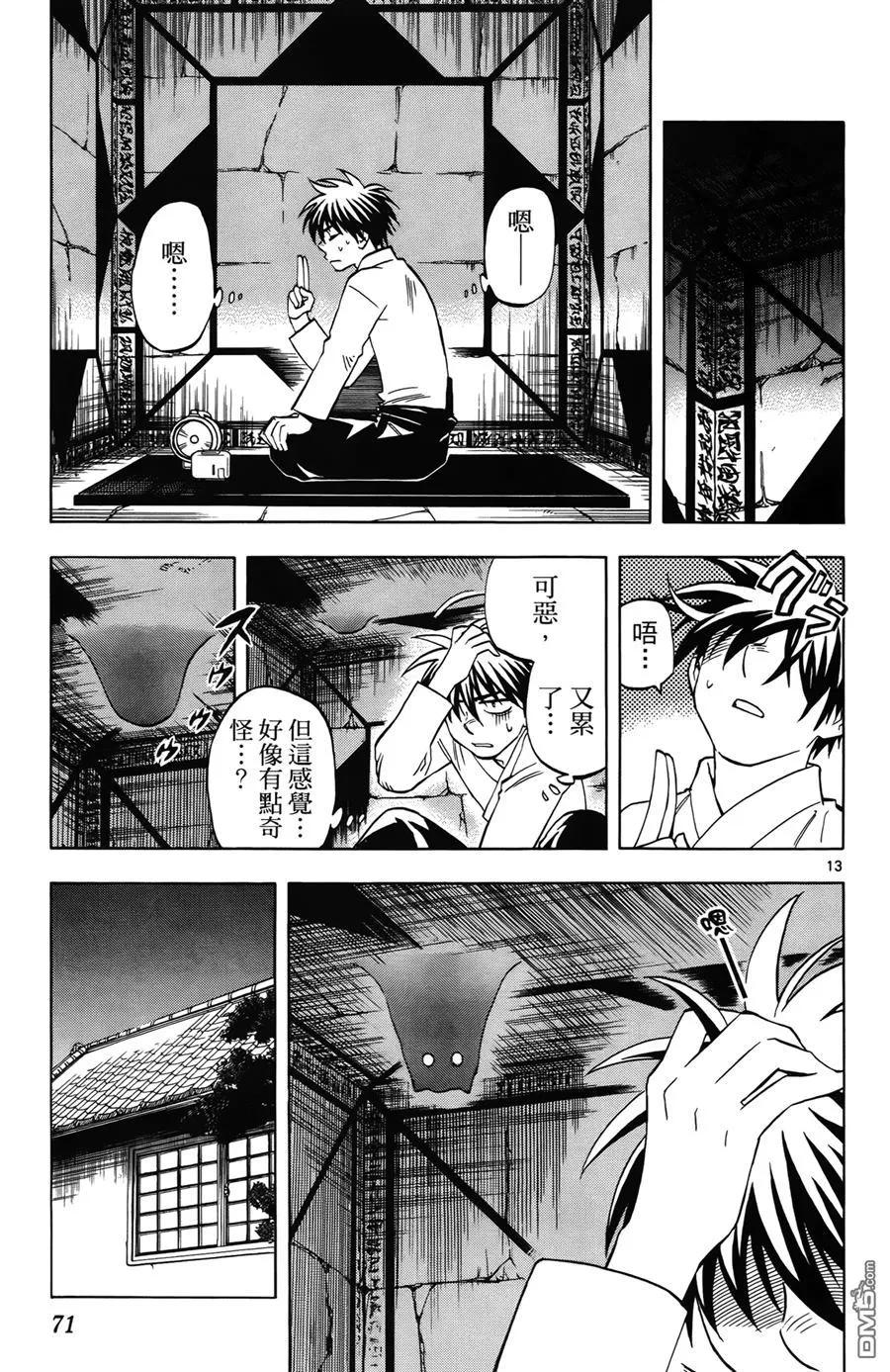 第70页