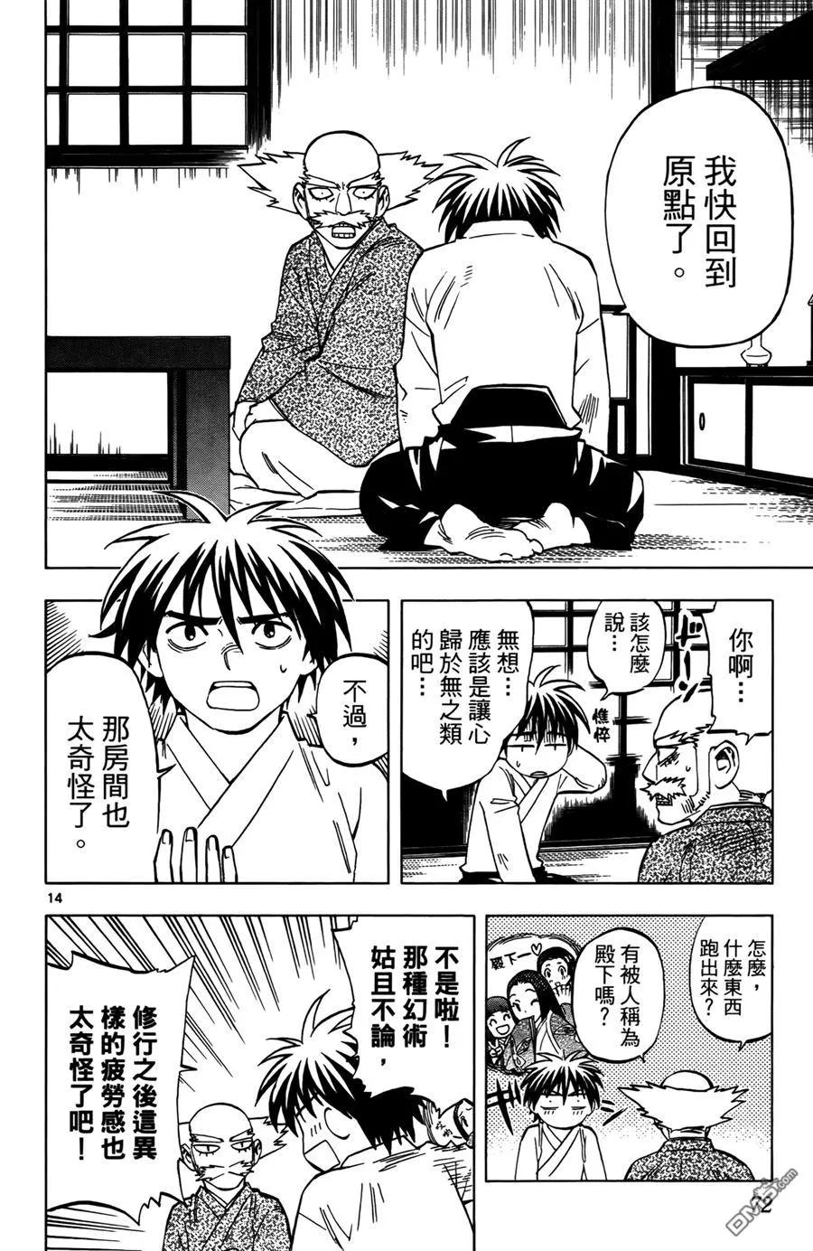 第71页