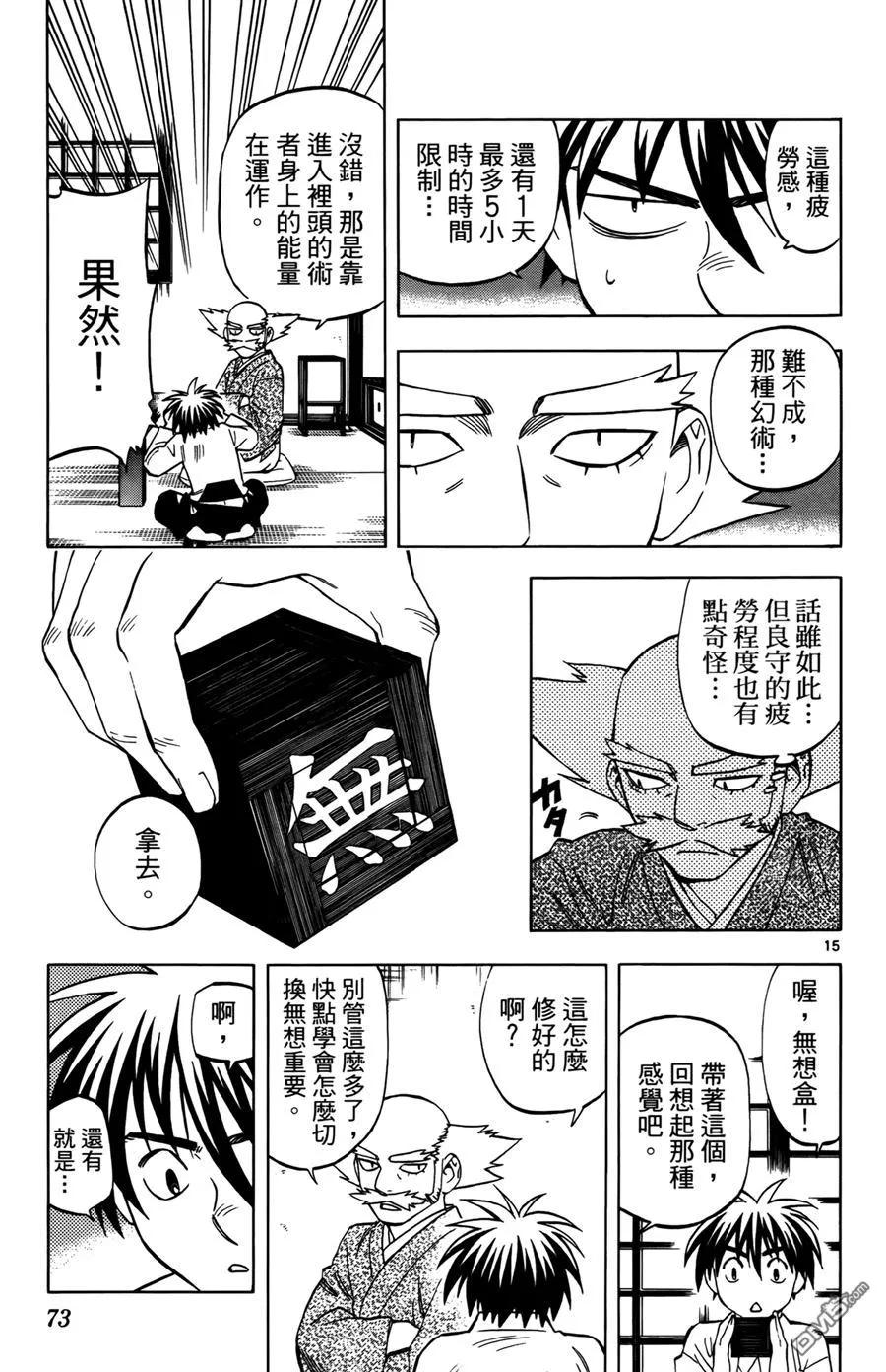 第72页
