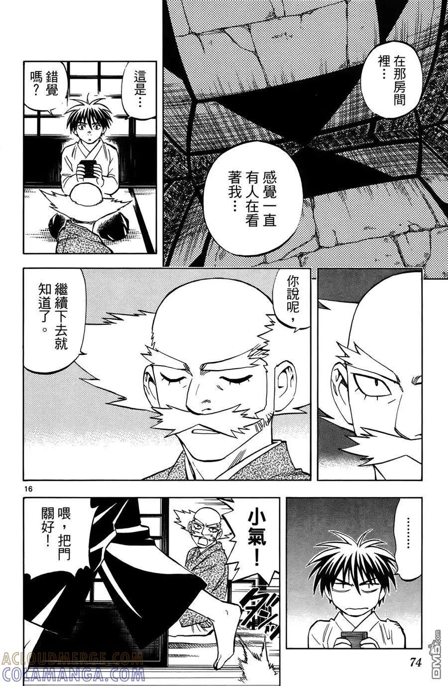 第73页