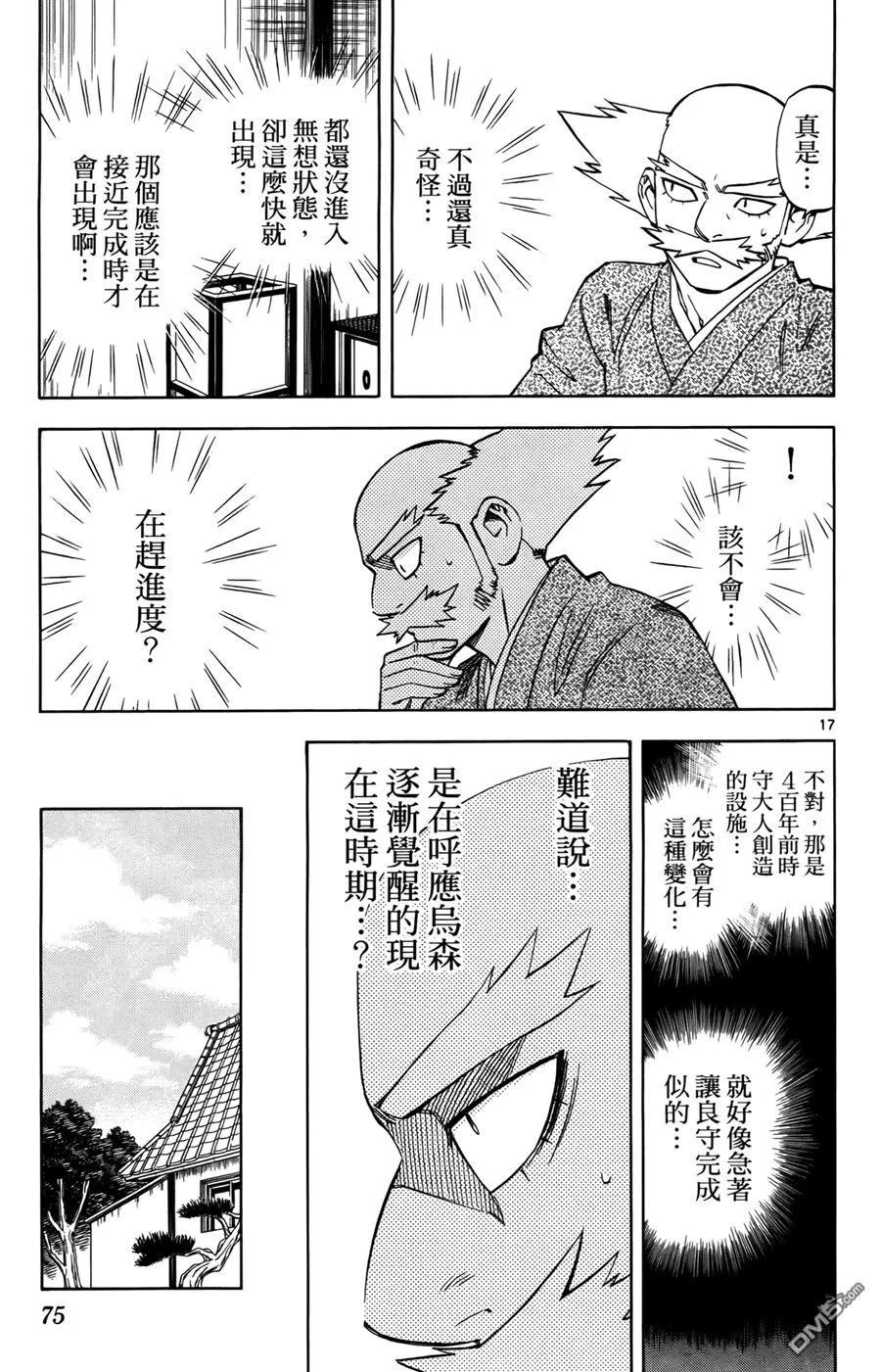 第74页