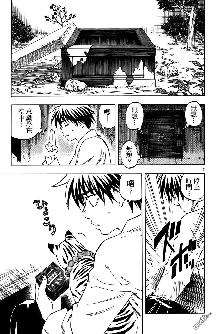 第78页