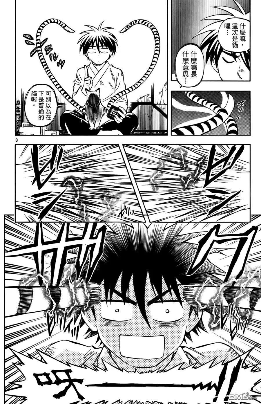第79页