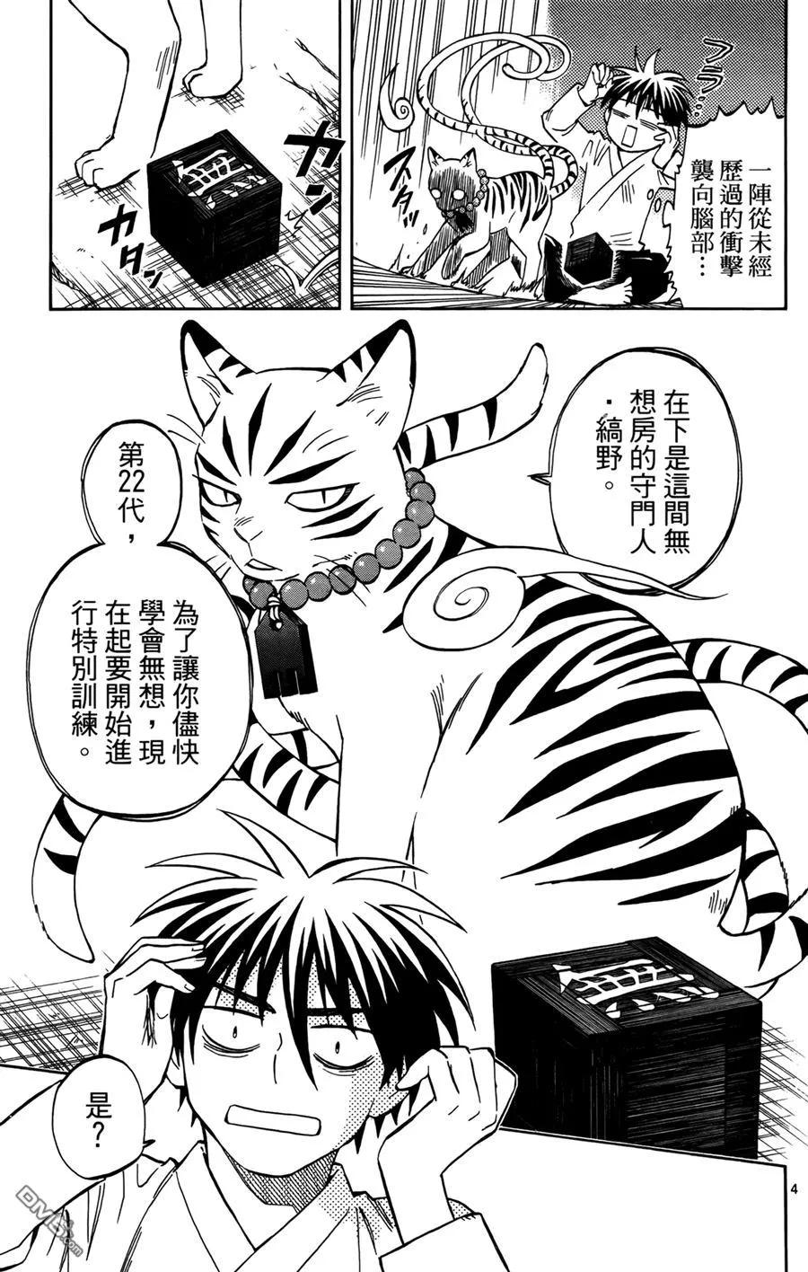 第80页