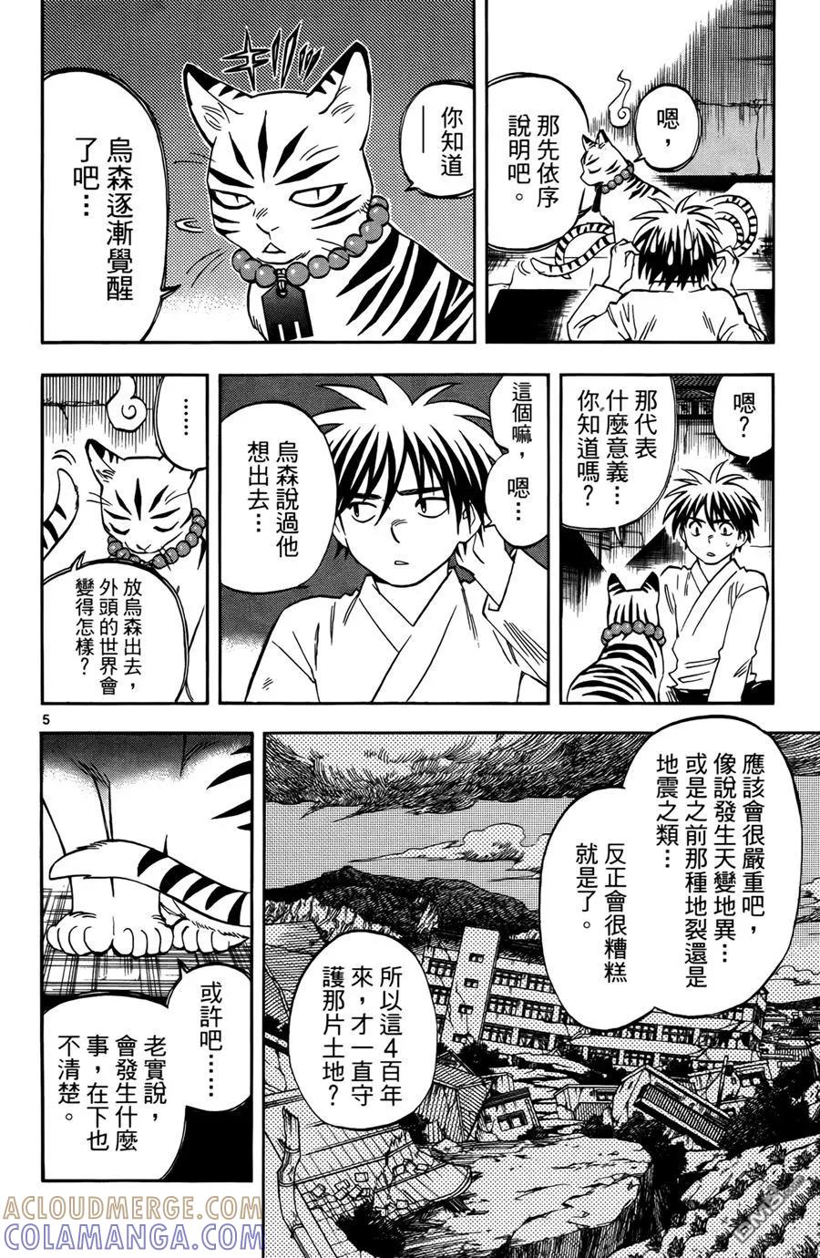 第81页
