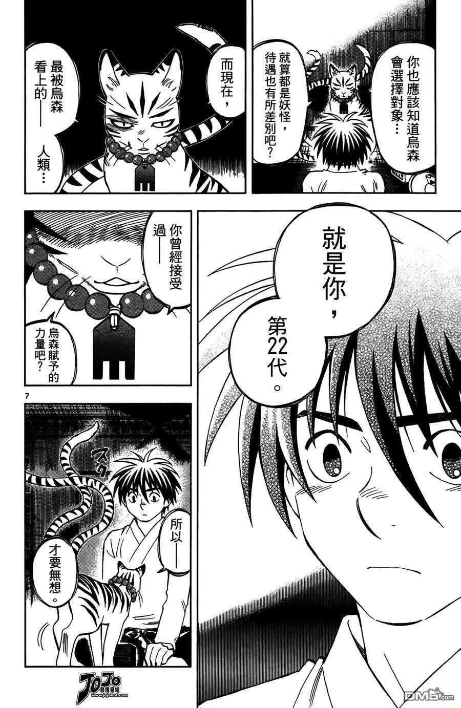 第83页