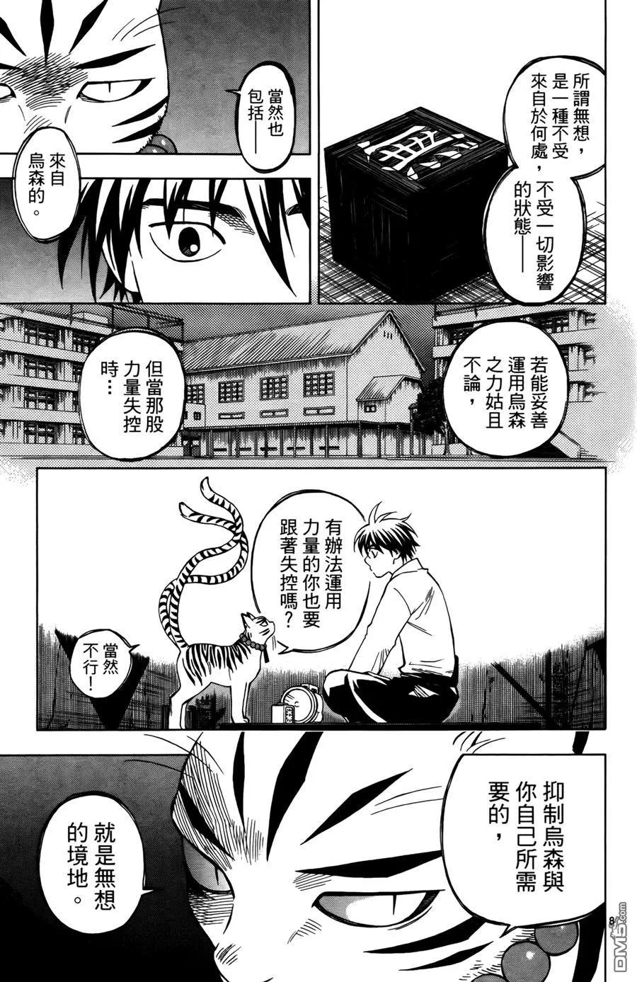 第84页