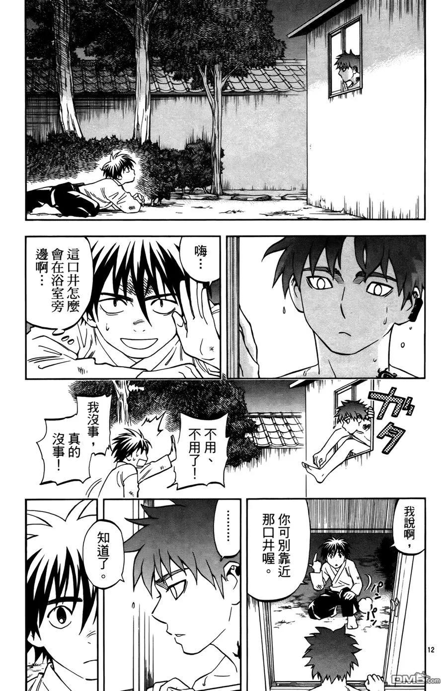 第88页