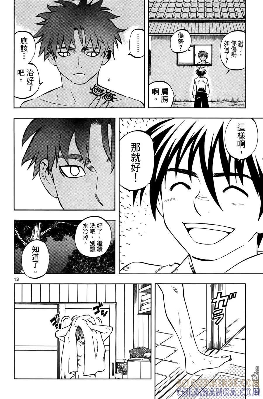 第89页