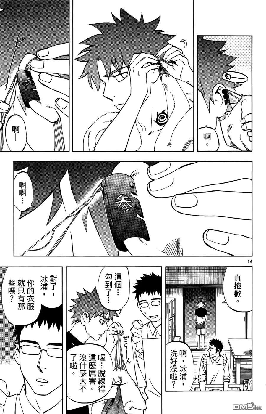 第90页