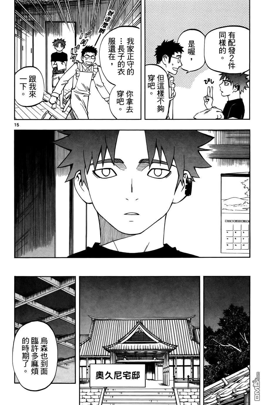 第91页