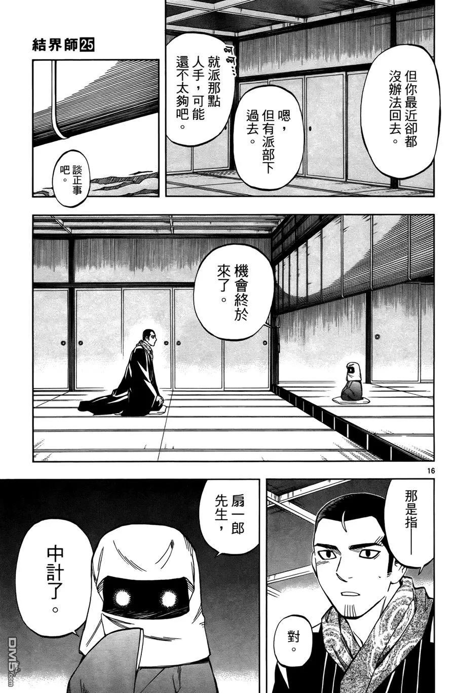 第92页