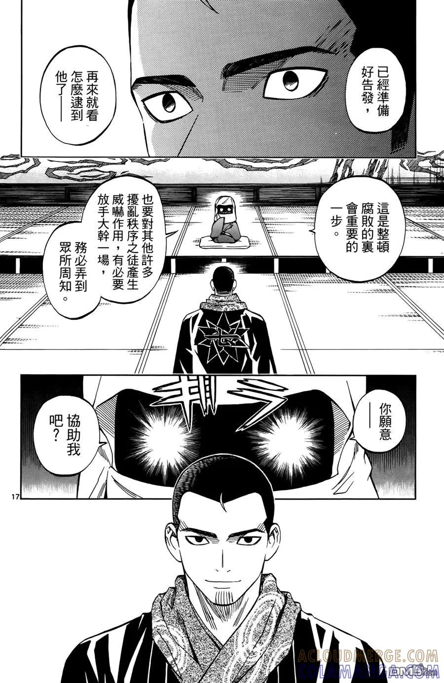 第93页
