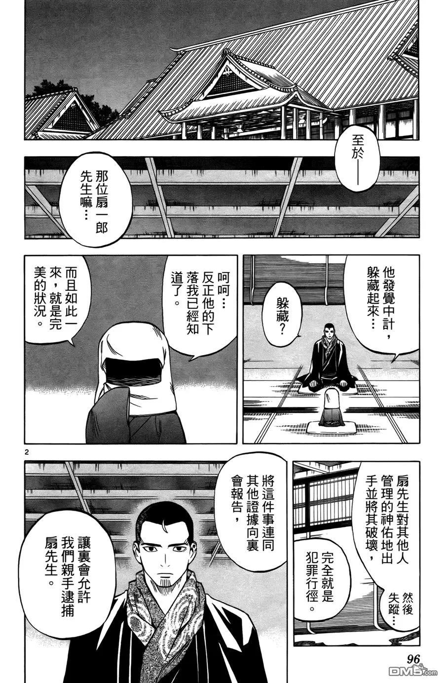第95页