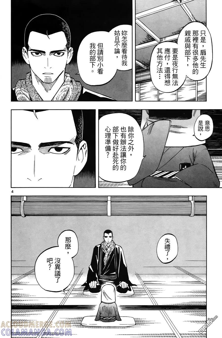 第97页