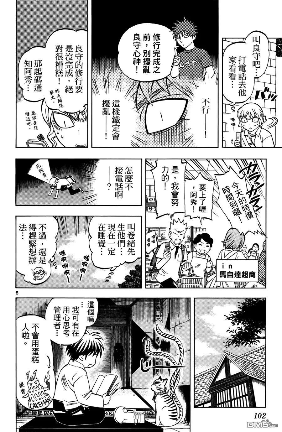 第100页