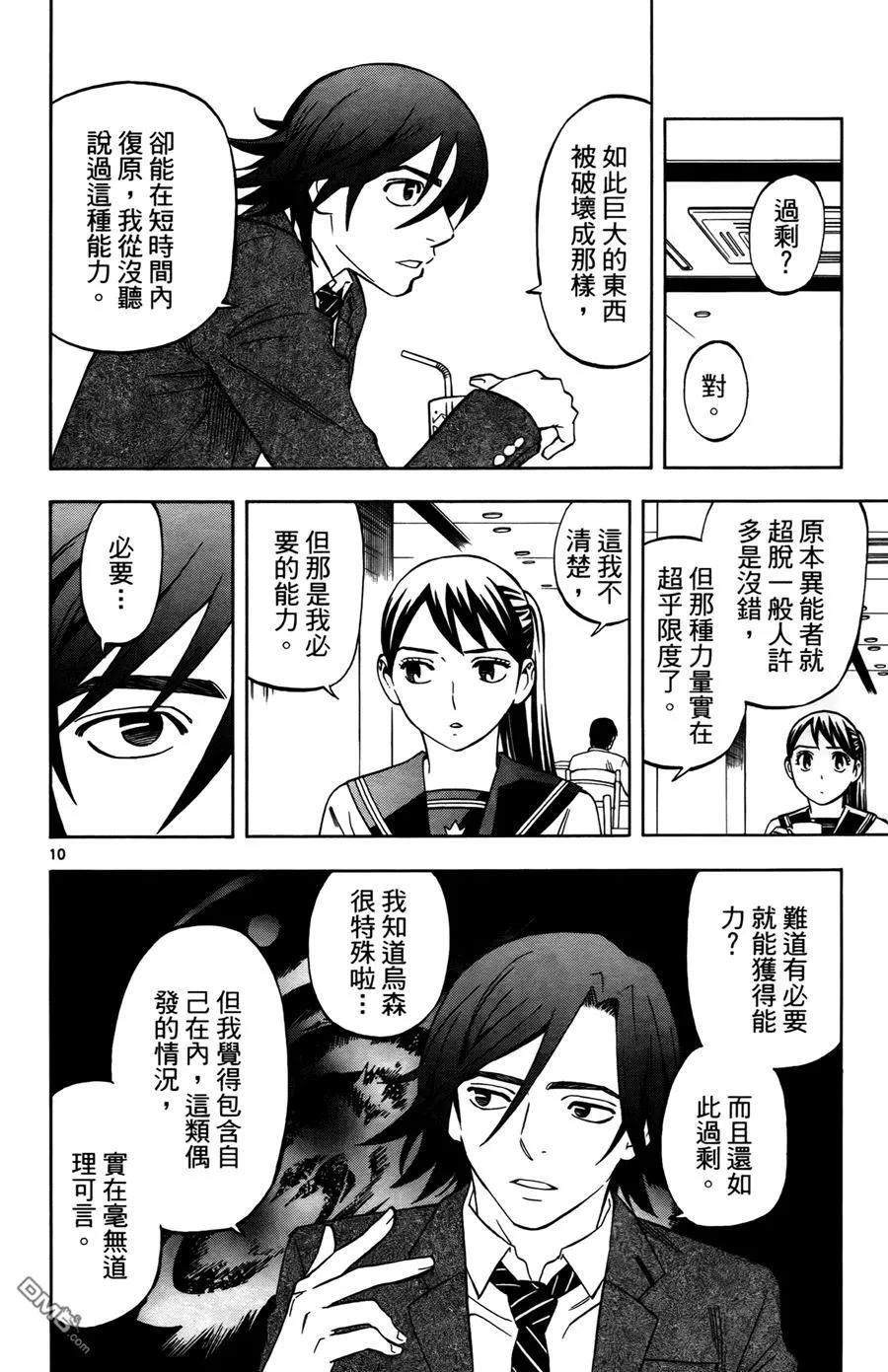 第102页