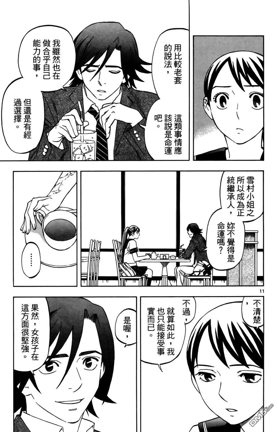第103页