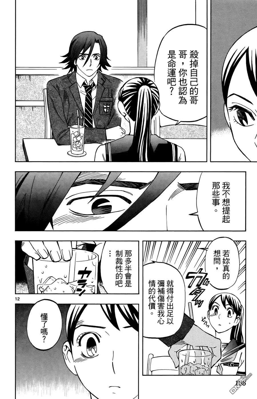 第104页