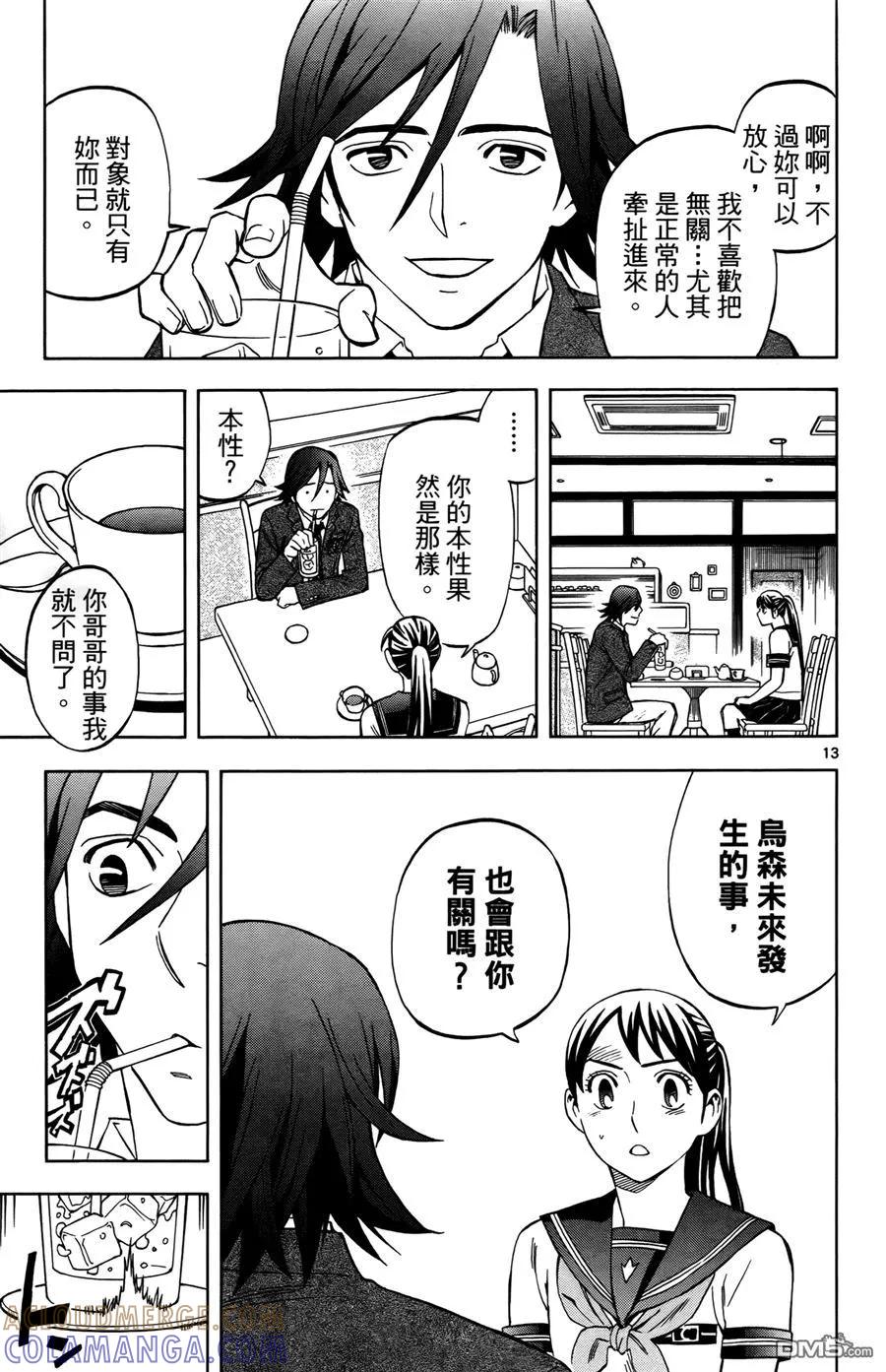 第105页