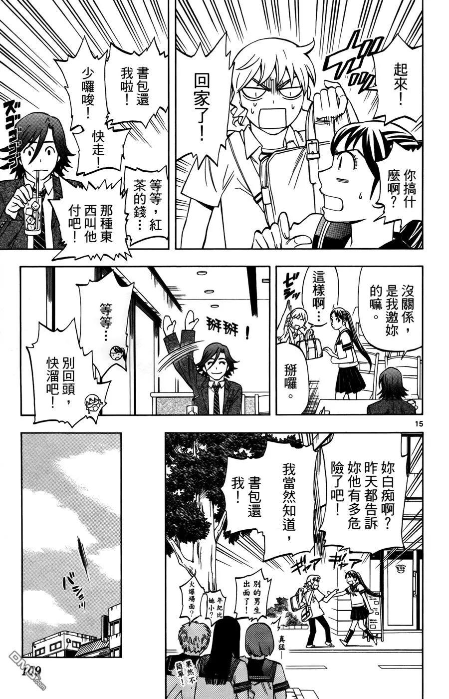 第107页