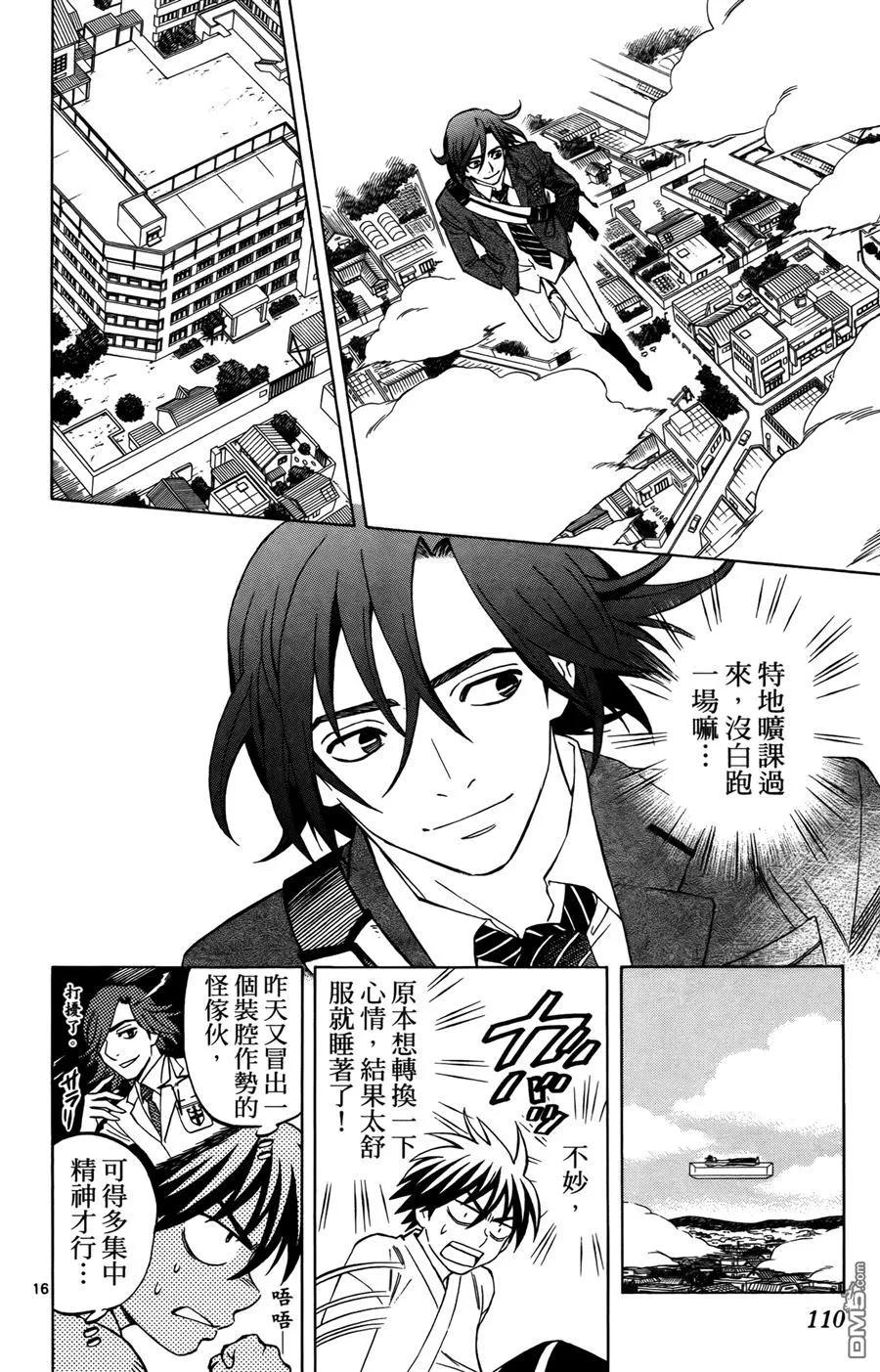 第108页