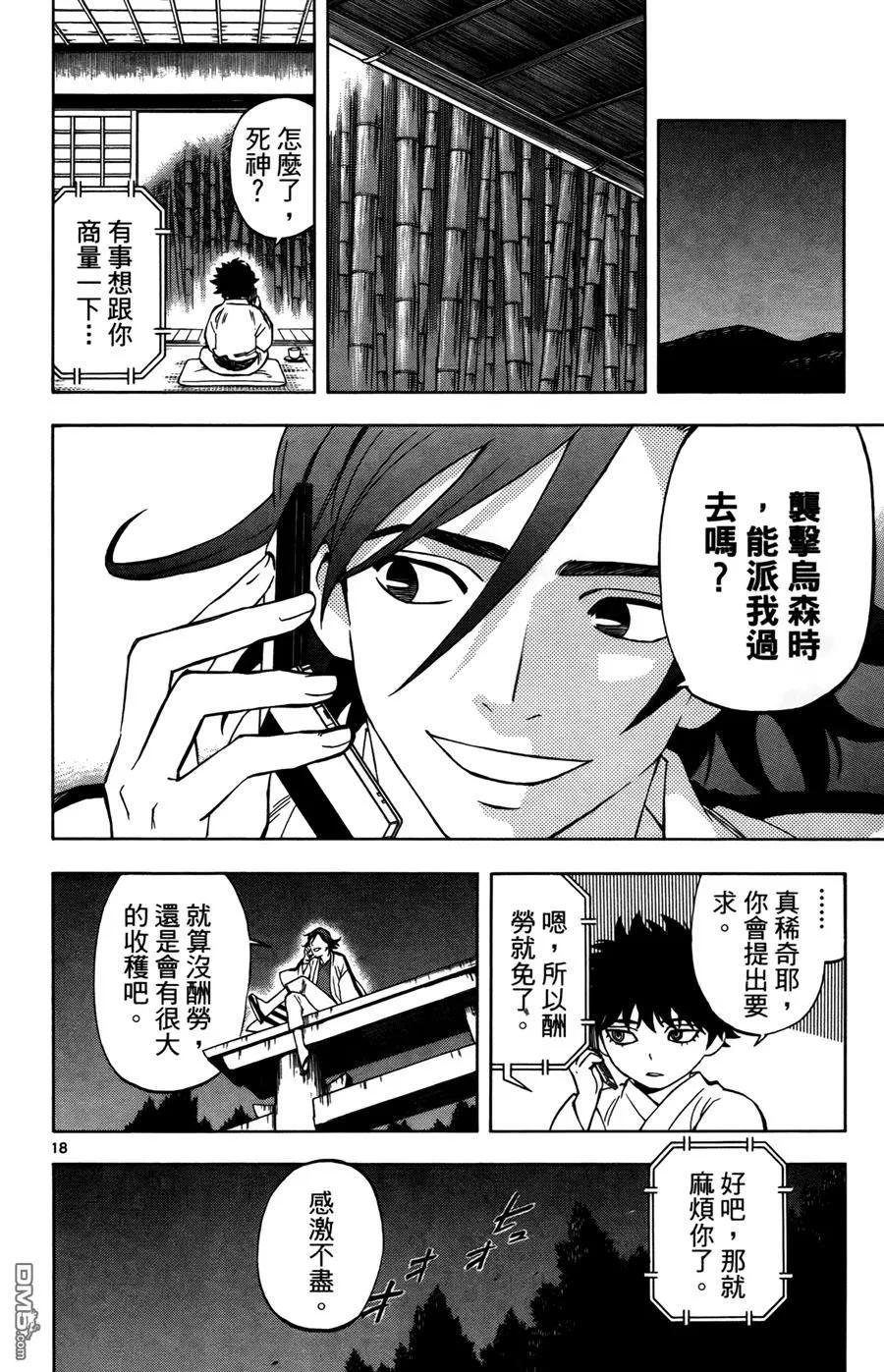 第110页