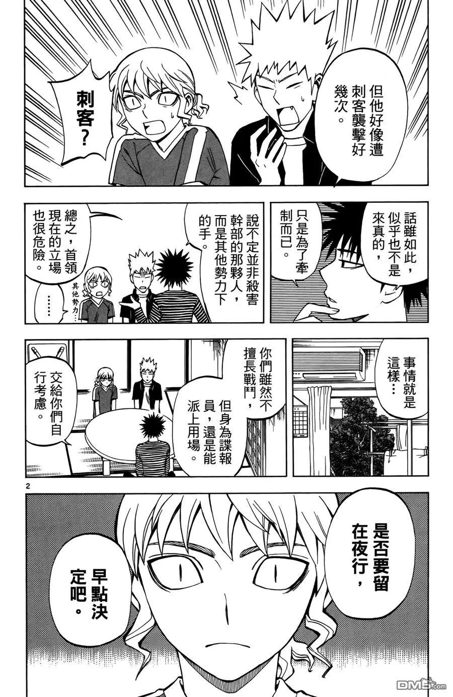 第112页
