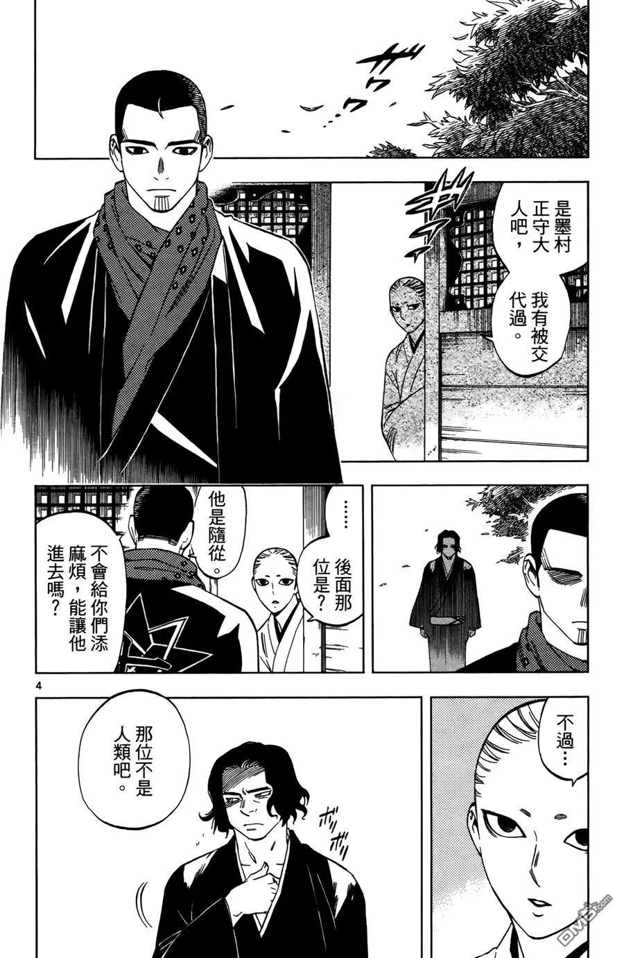 第114页