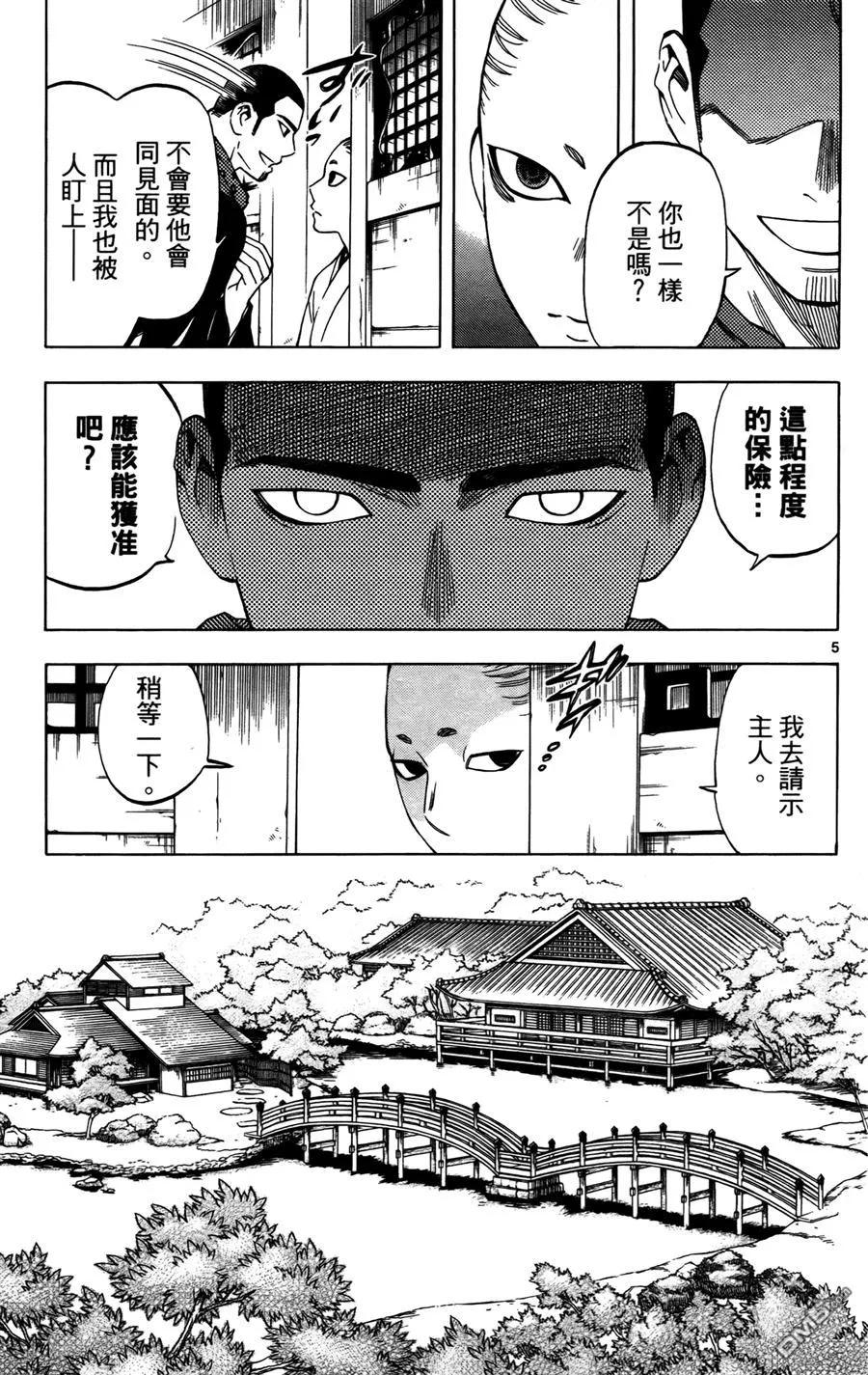 第115页