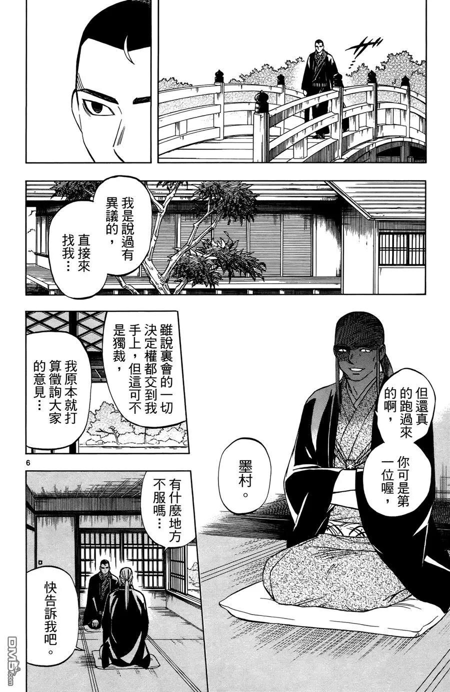 第116页