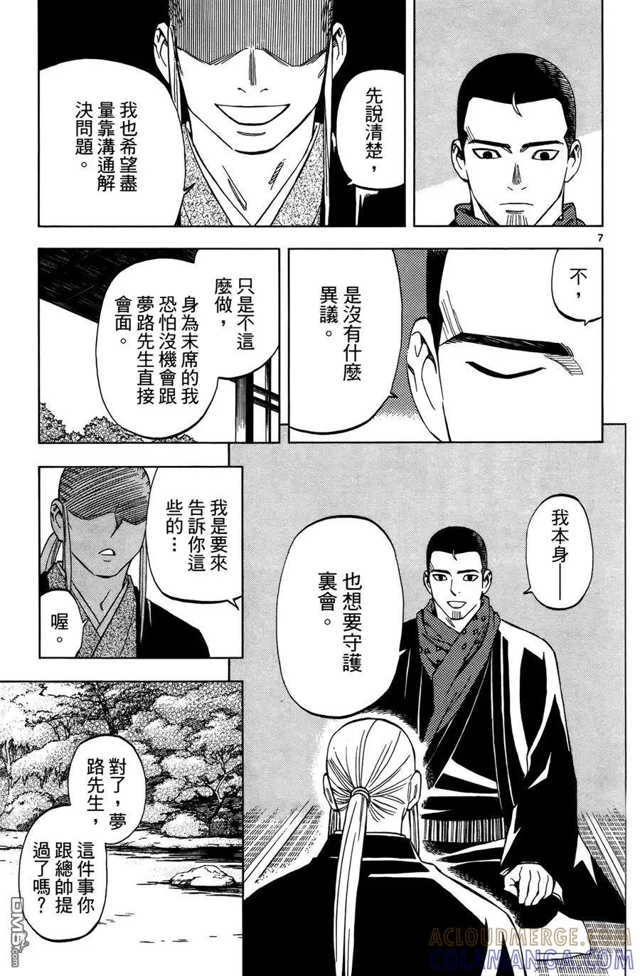 第117页