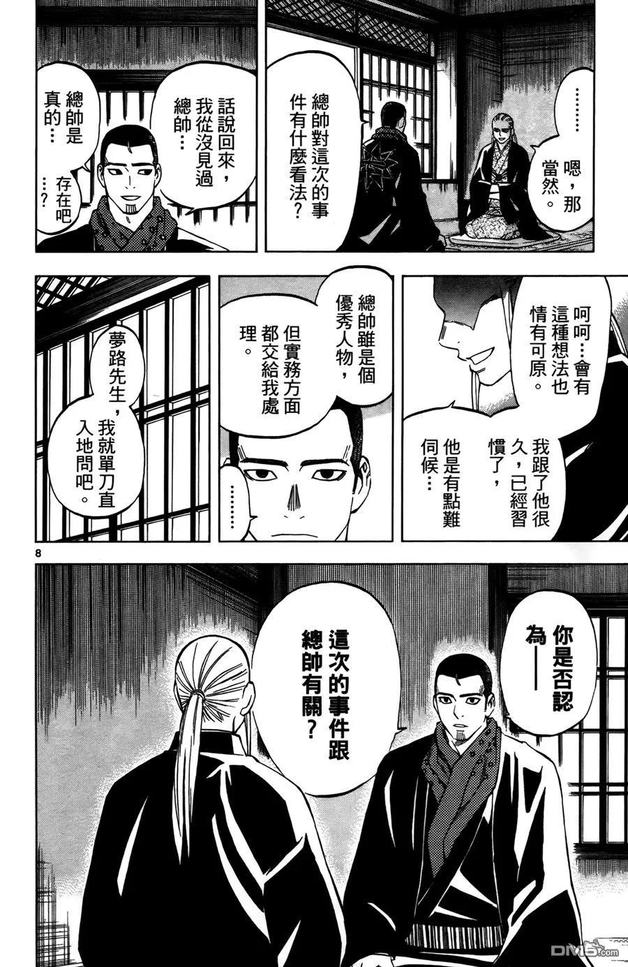 第118页