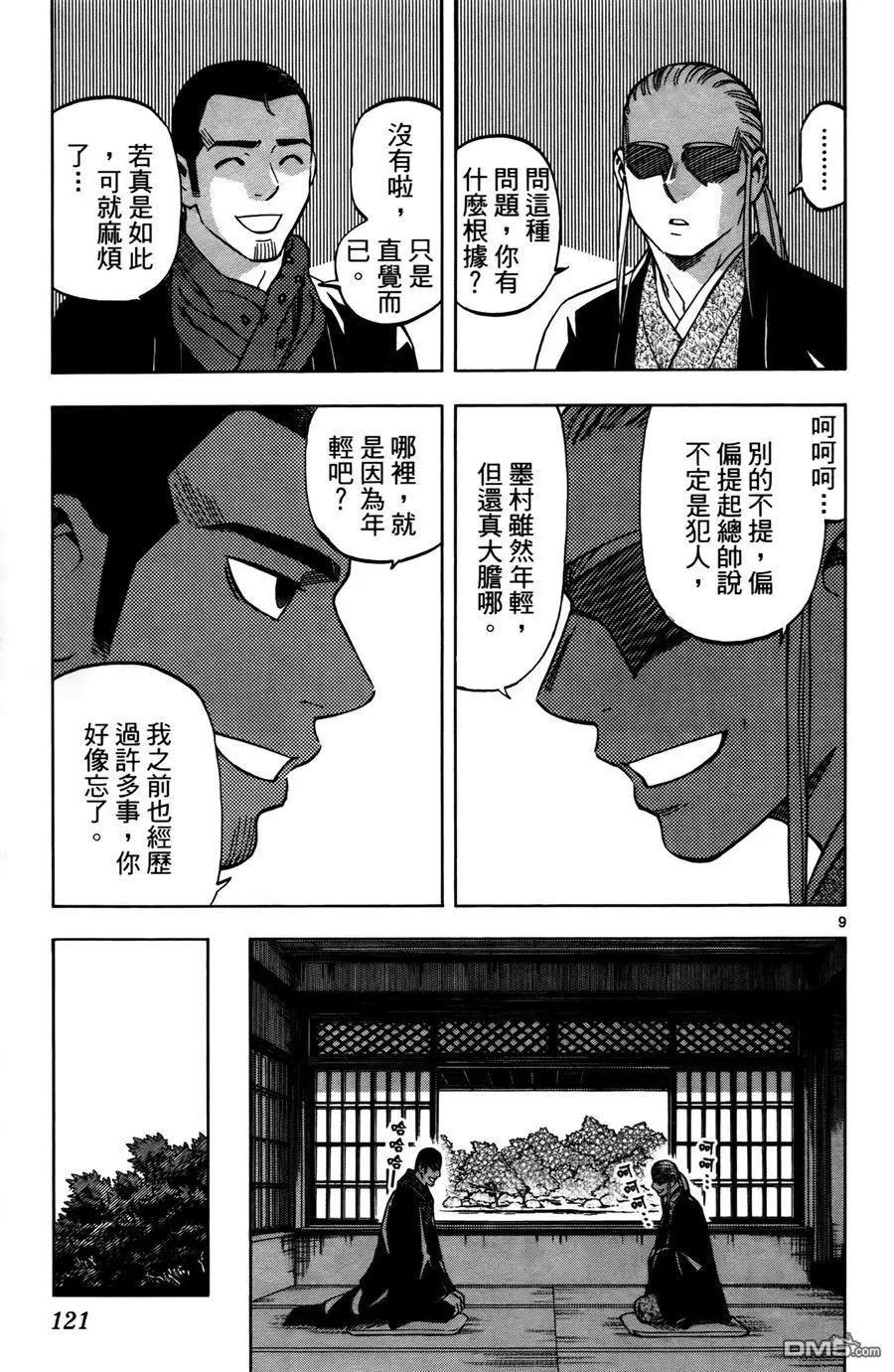 第119页