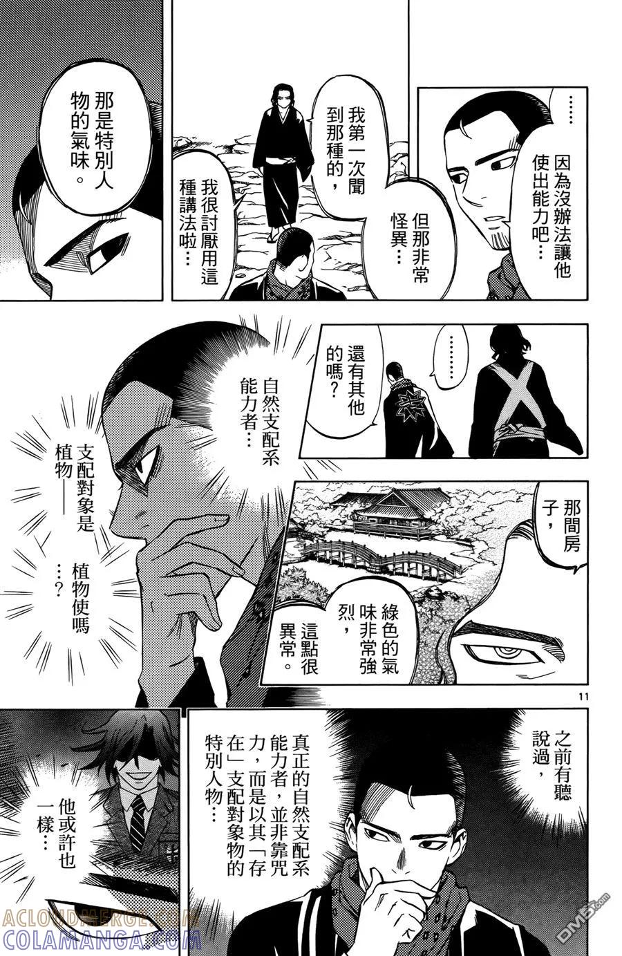 第121页