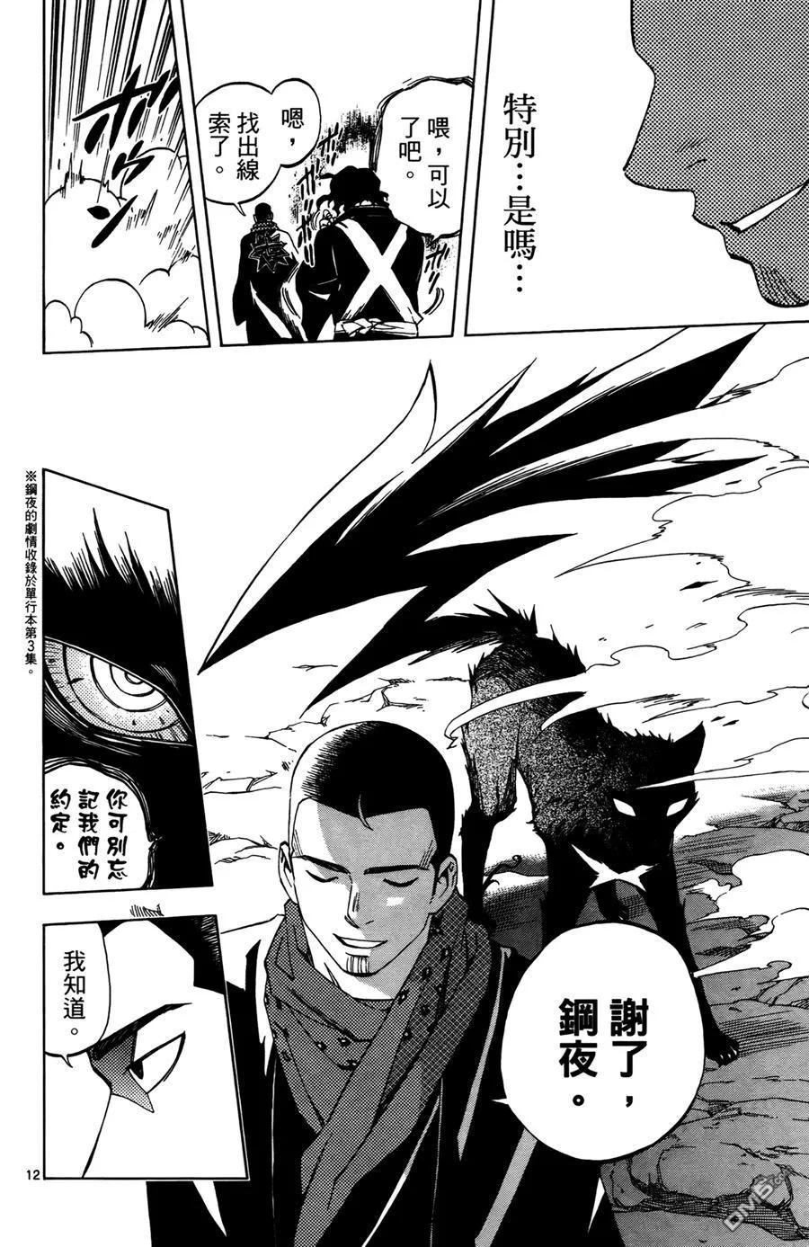 第122页