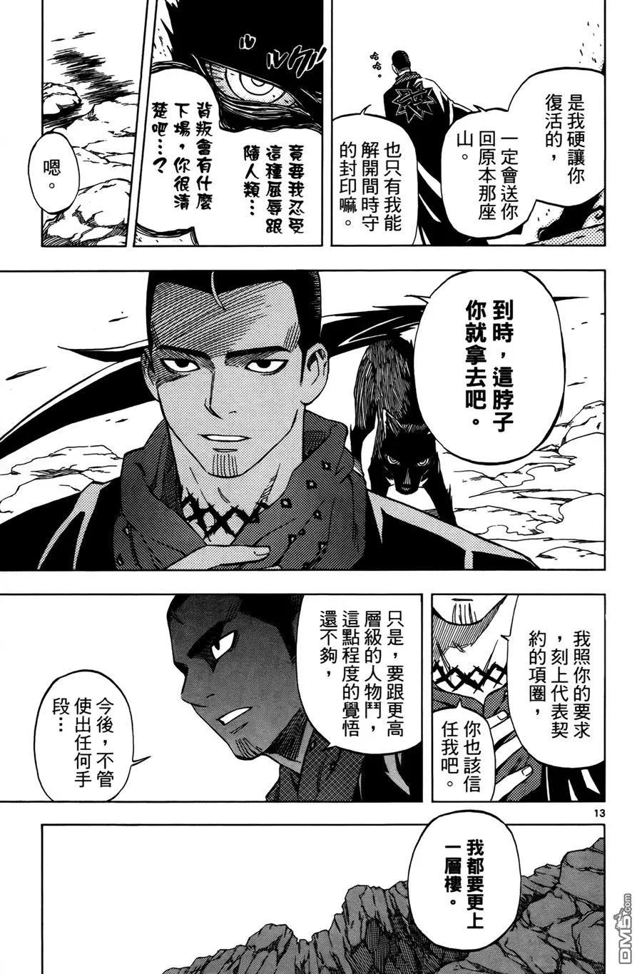 第123页