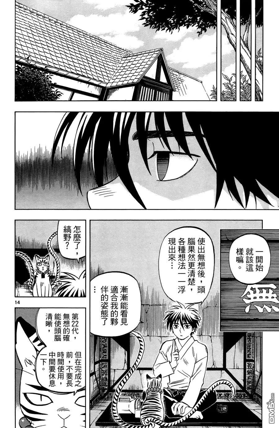 第124页