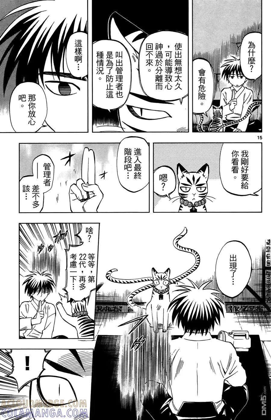 第125页