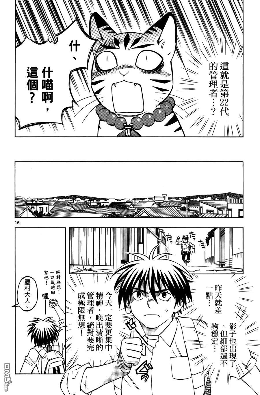 第126页