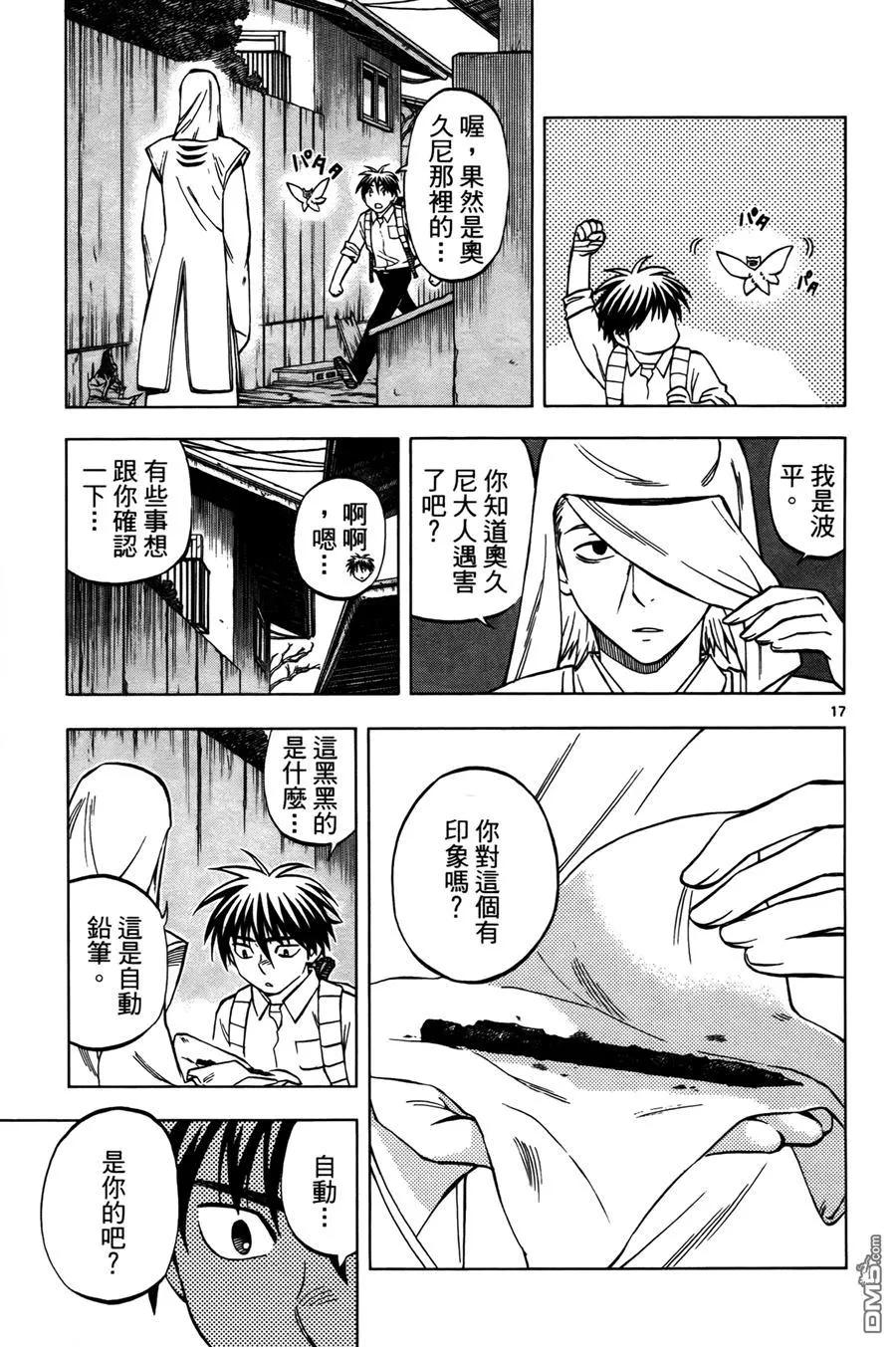 第127页