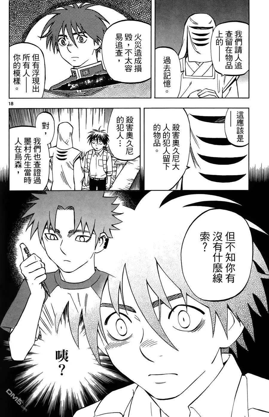 第128页