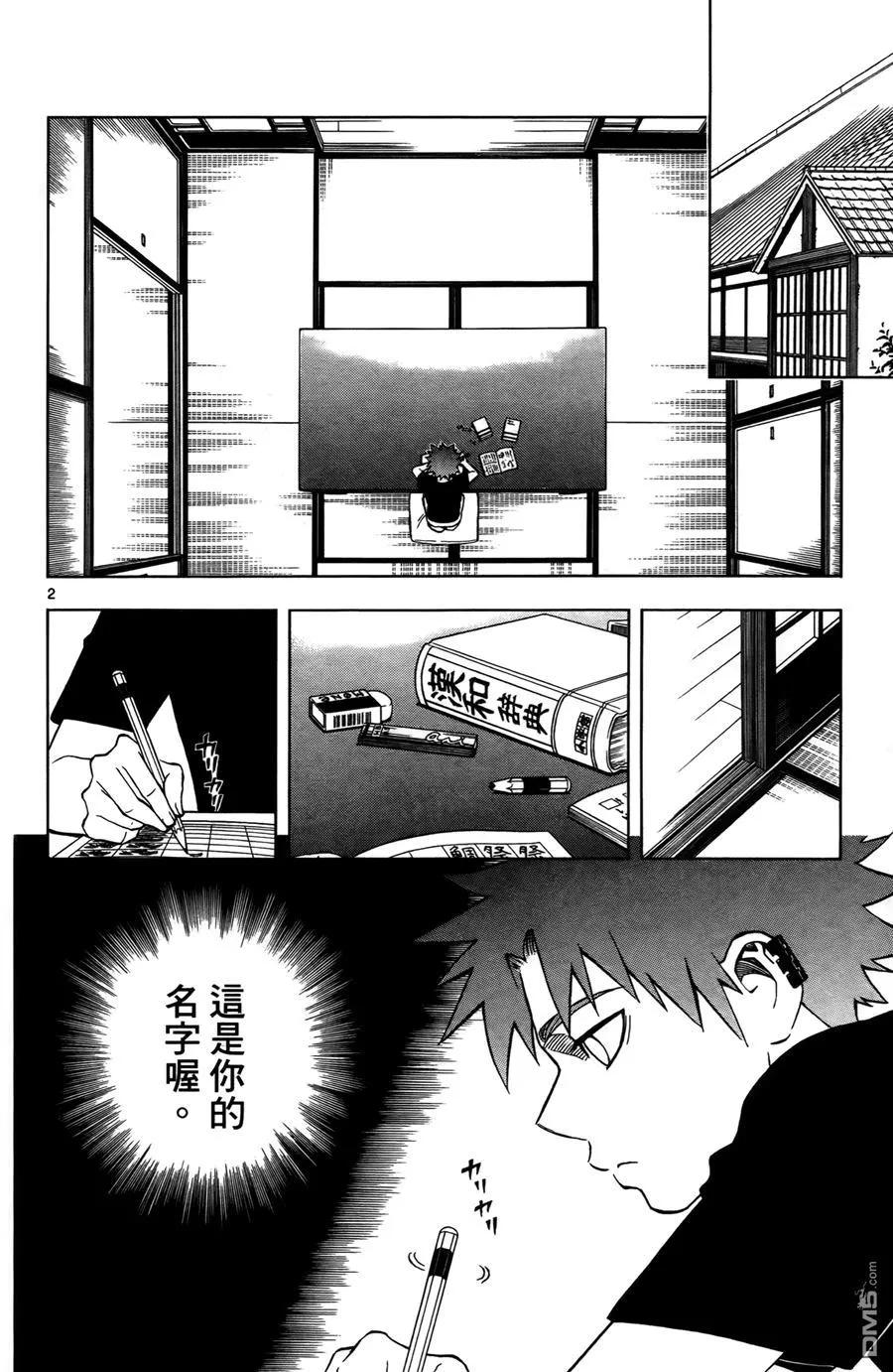 第130页