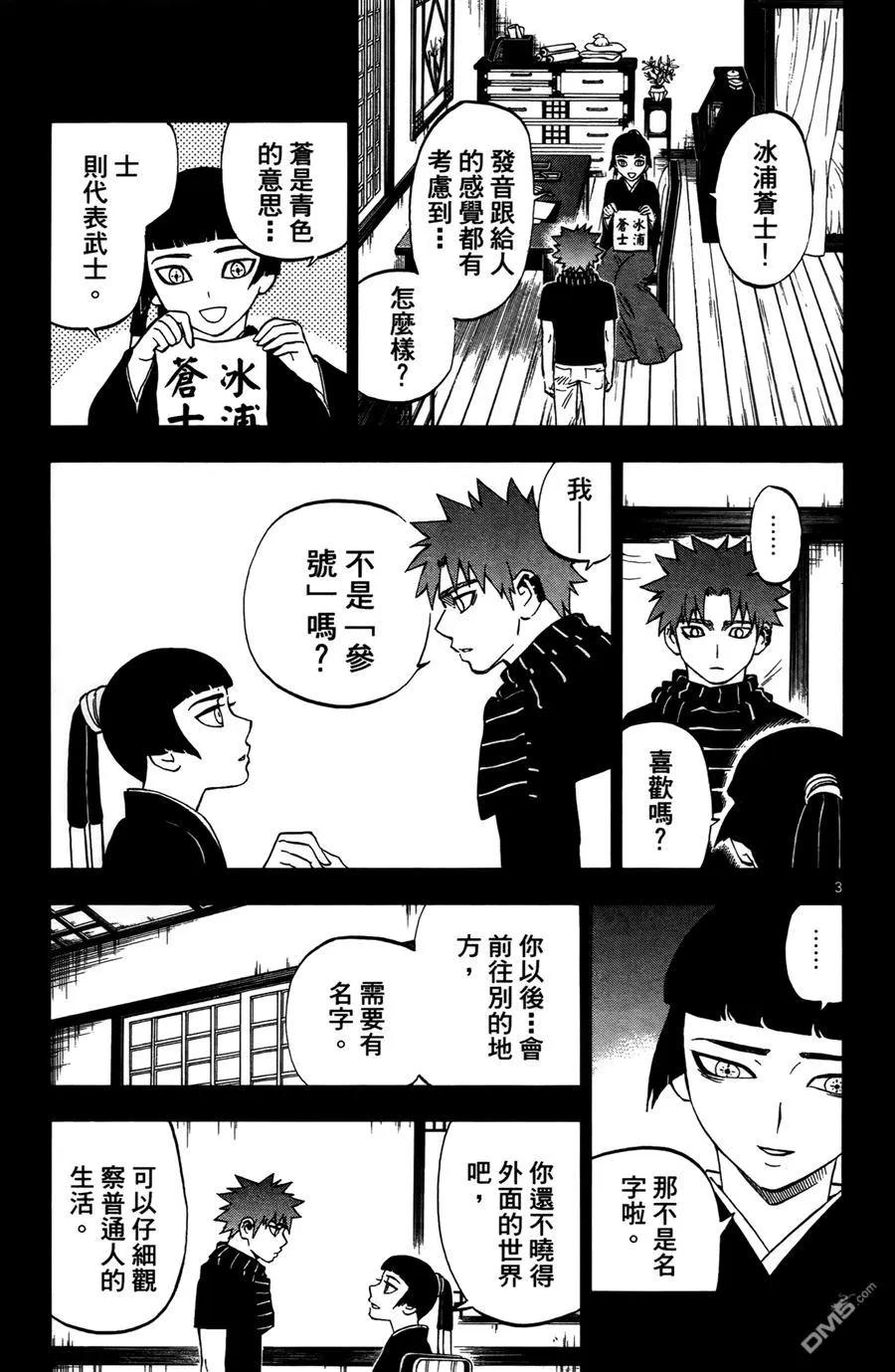 第131页