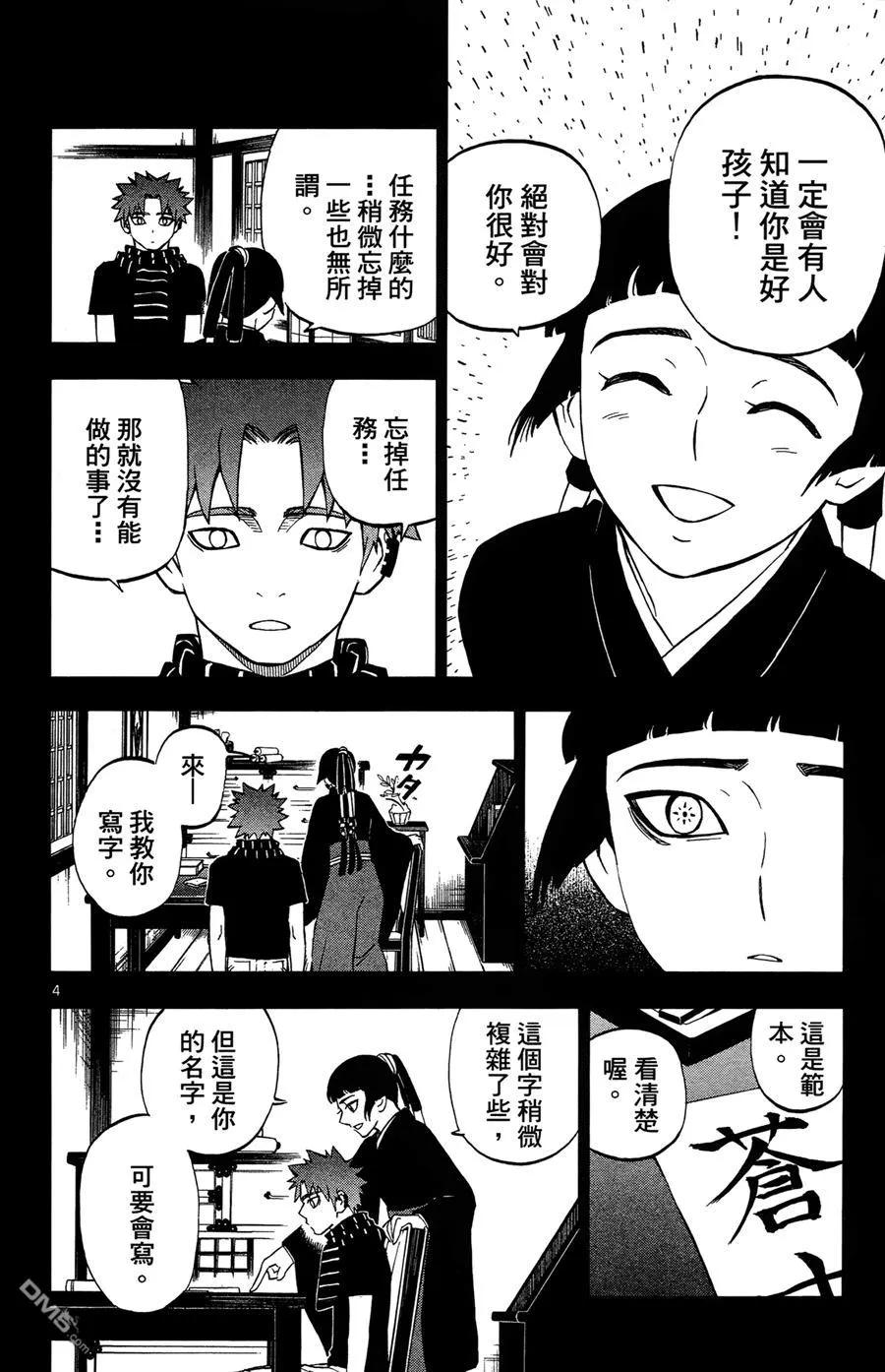 第132页