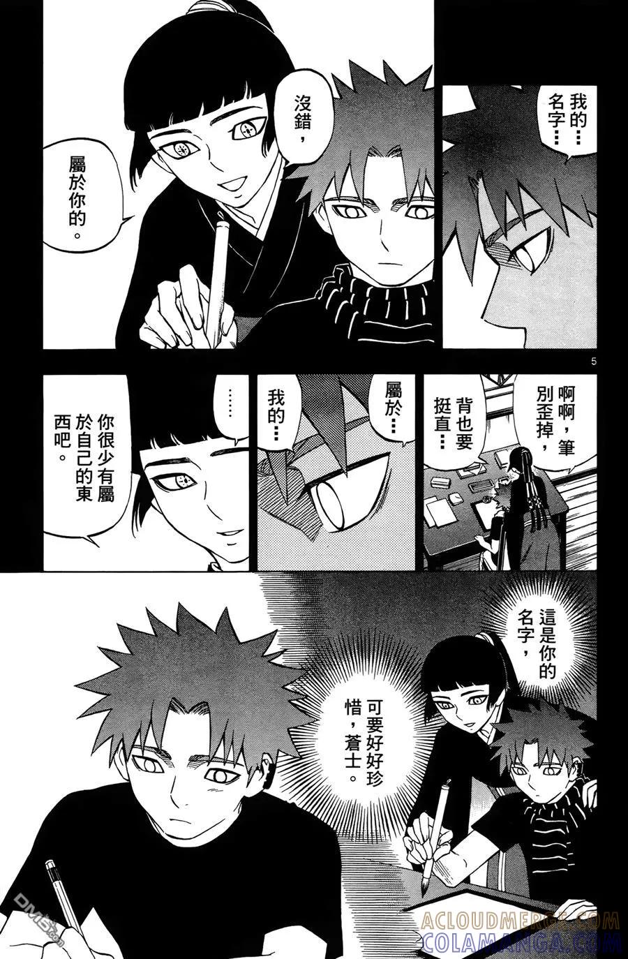 第133页