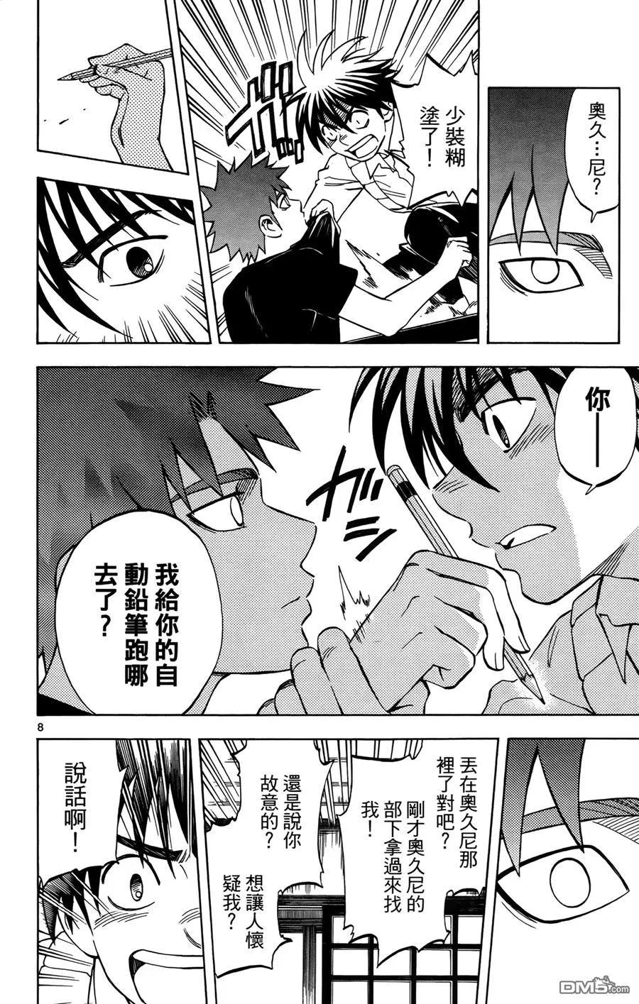 第136页