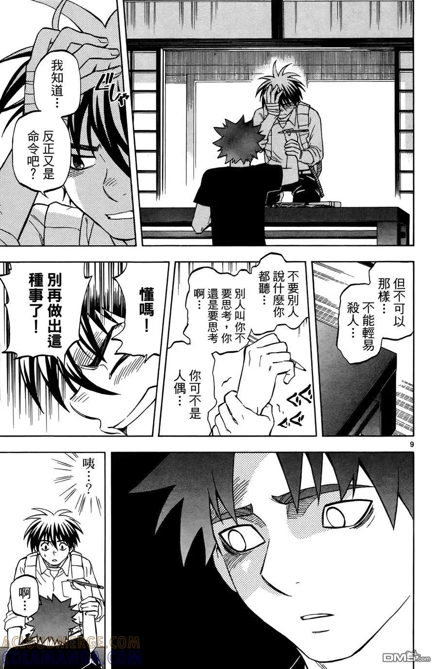 第137页