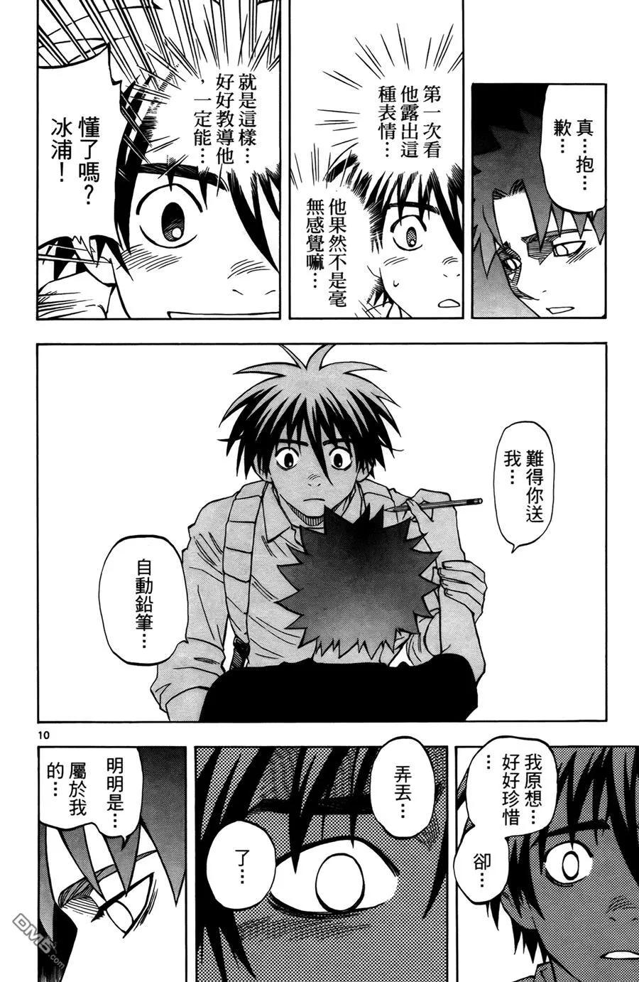 第138页